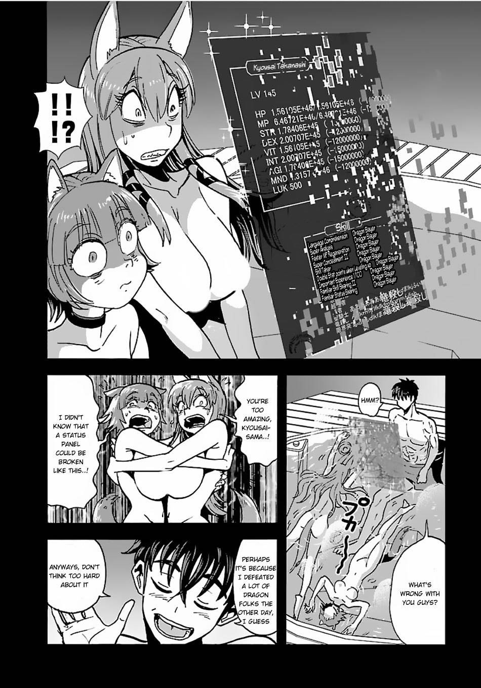 Makikomarete Isekai Teni suru Yatsu wa, Taitei Cheat Chapter 13 10